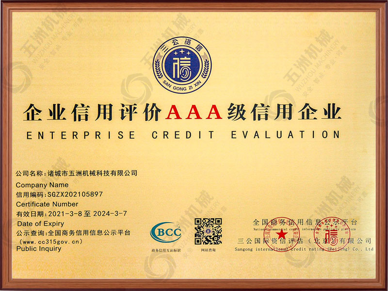 企业信用评h(hun)AAAU信用企?></div>
        <ol>
          企业信用评h(hun)AAAU信用企?
        </ol>
        </a></li>

      <li><a href=